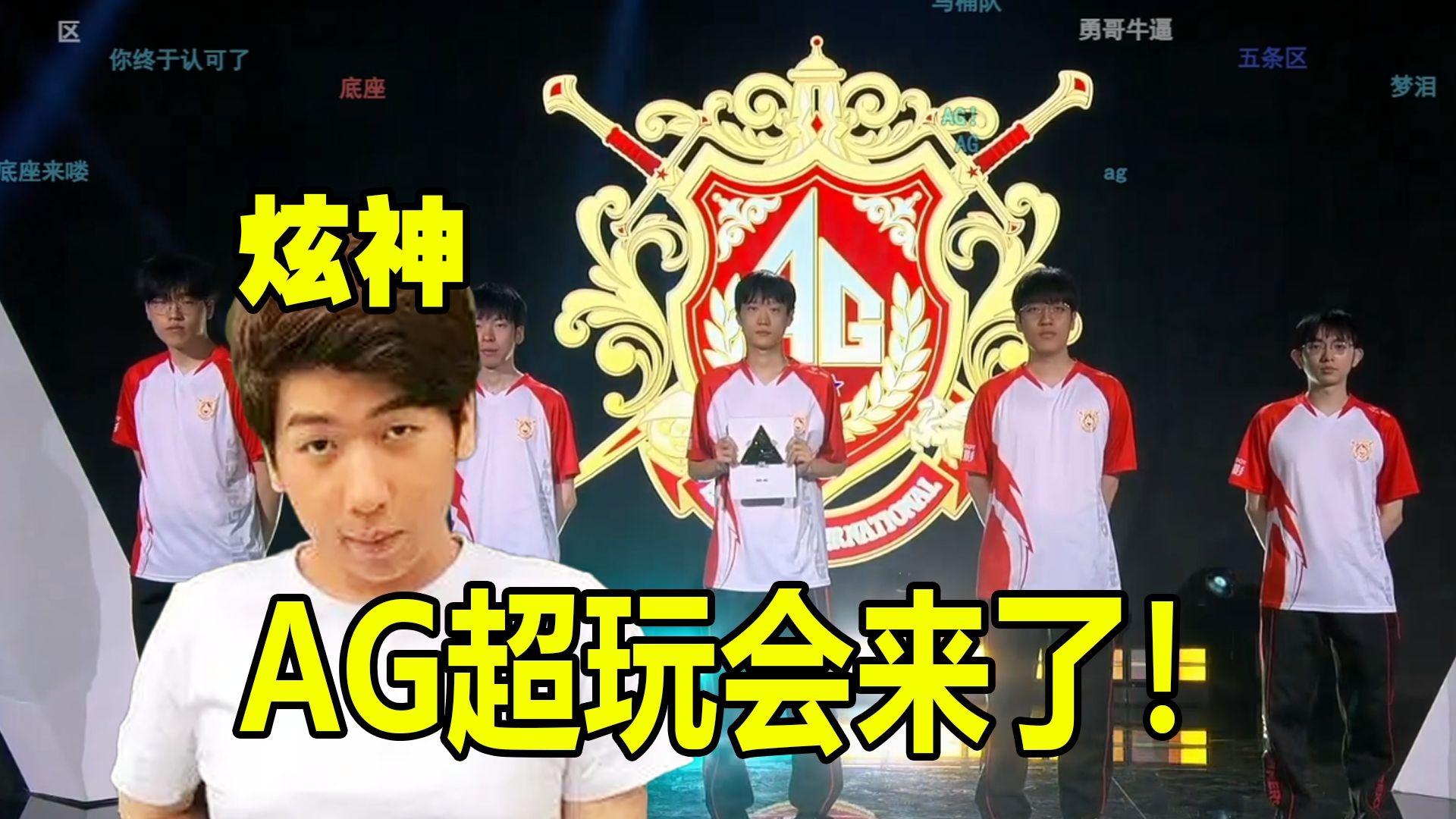 申花的崛起 申花的崛起