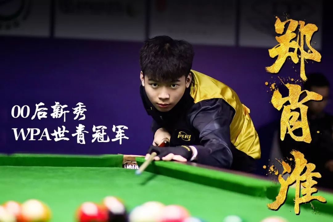 主力球员进 主力球员进