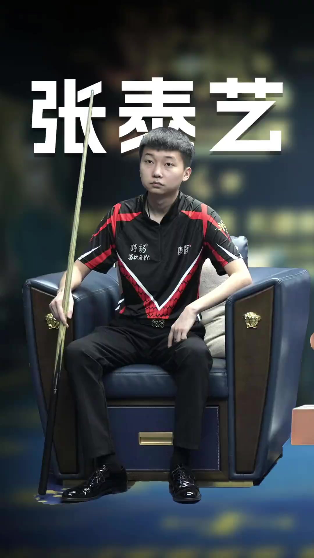 最终只能接 最终只能接